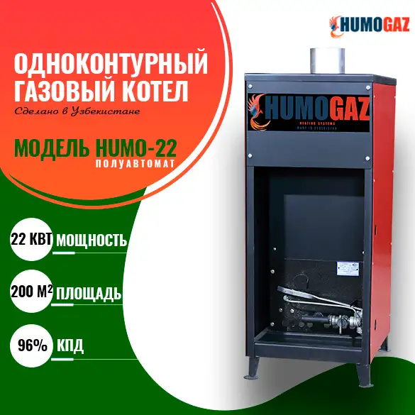 газовый котел напольный эконом для дома, коттеджа, здания, фотография 4