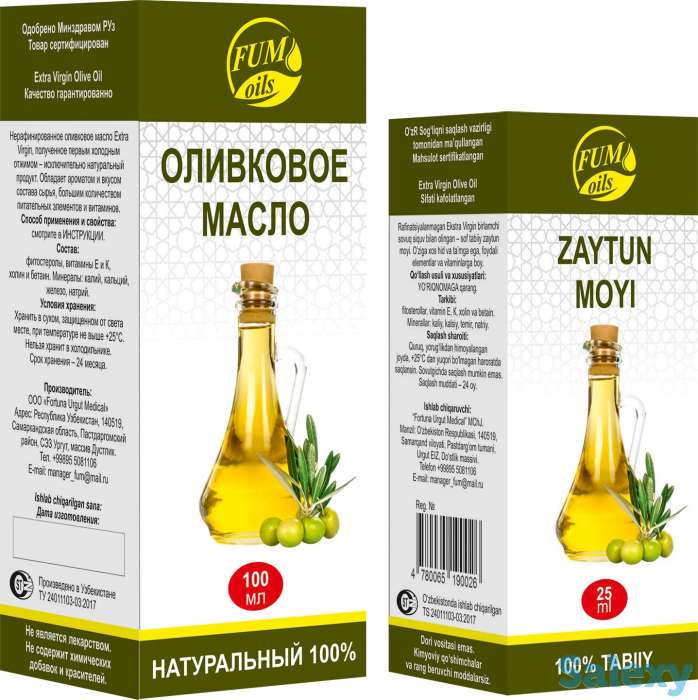 Производим оздоровительные масла горького миндаля, черного тмина, льняное, чеснока, оливковое, кунжутное и тыквенное. Пр, фотография 1