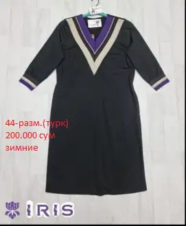 Продаются новая одежда и обувь турецкие, фотография 1