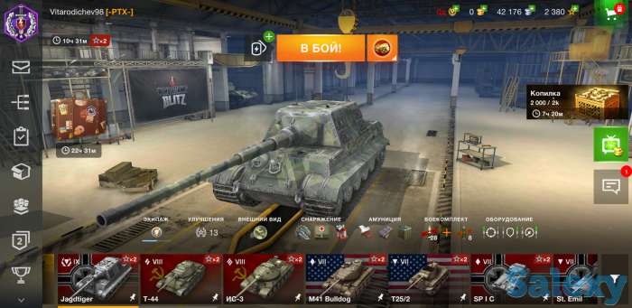 Wot blitz akkaunt sotiladi, фотография 1