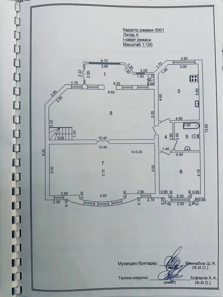 Элитный 3-уровневый дом с участком 6 соток, фотография 9