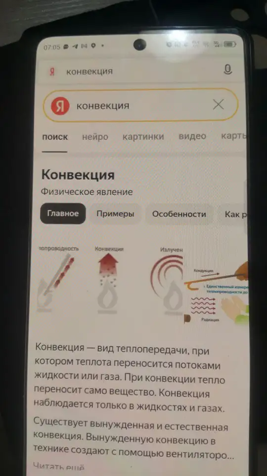 Продам техно пова 6 про 5g за 3300000 сум ., фотография 5