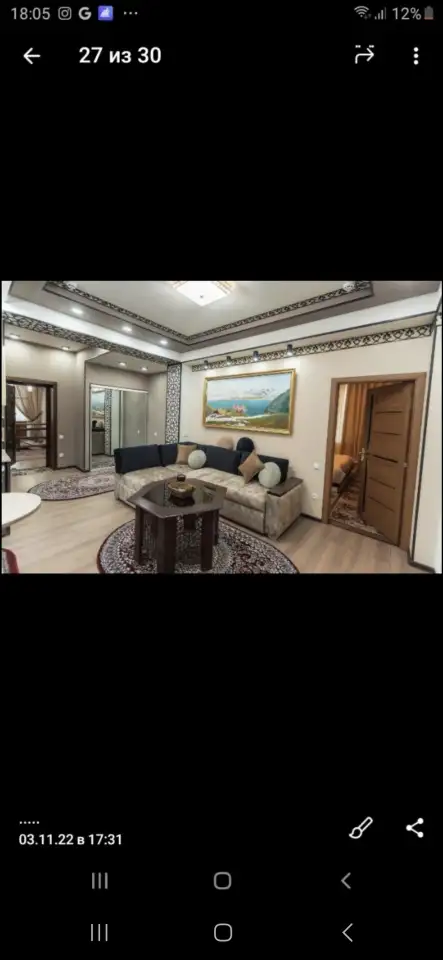 Узбекистан г Фергана гостевой домик  Ширин, фотография 10