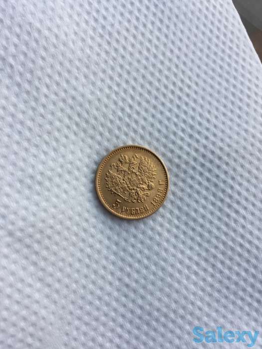Продаётся золотая монета Николая ll 5 рублей 1898 года, фотография 2