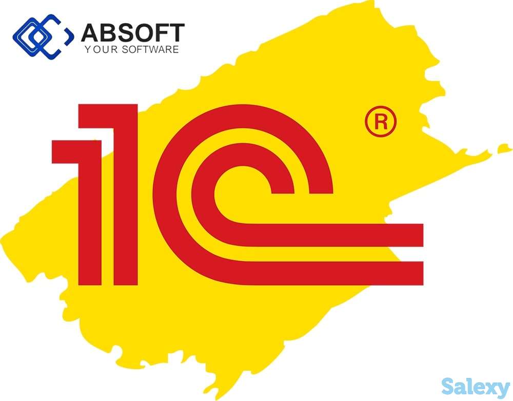 1С Бухгалтерия 8.3 ред. 3.0, фотография 1