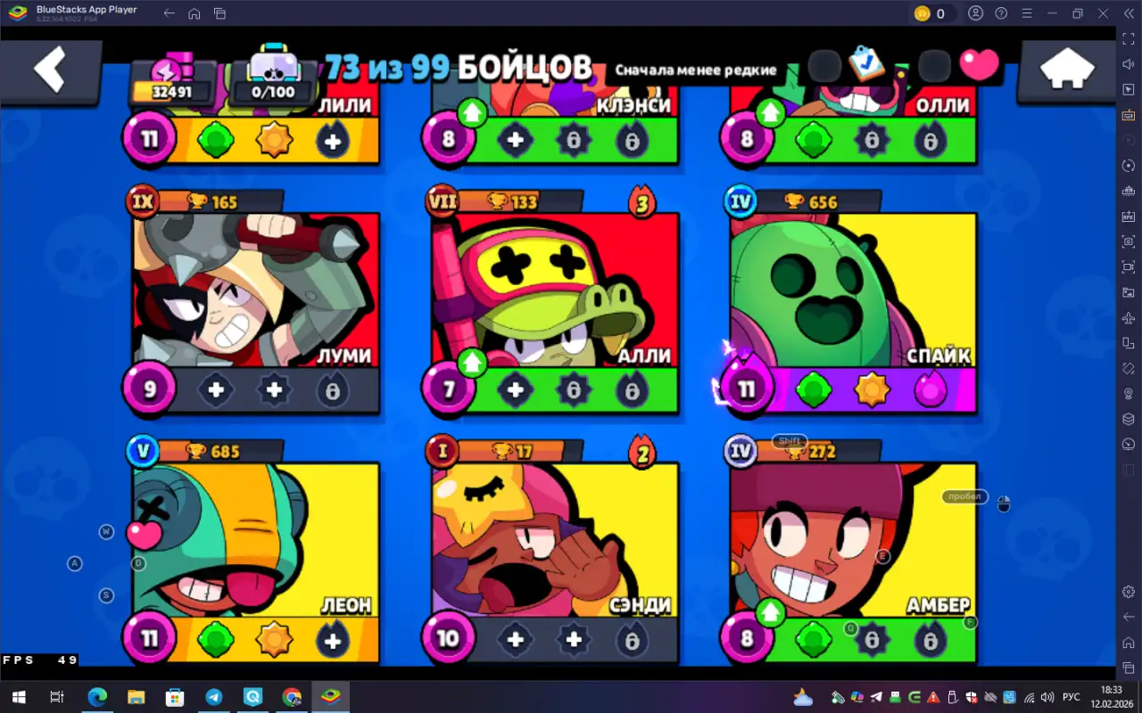 Бравл старс продаётся аккаунт за 500.000 73 бойцов 32439 кубов 58 гемов, фотография 6