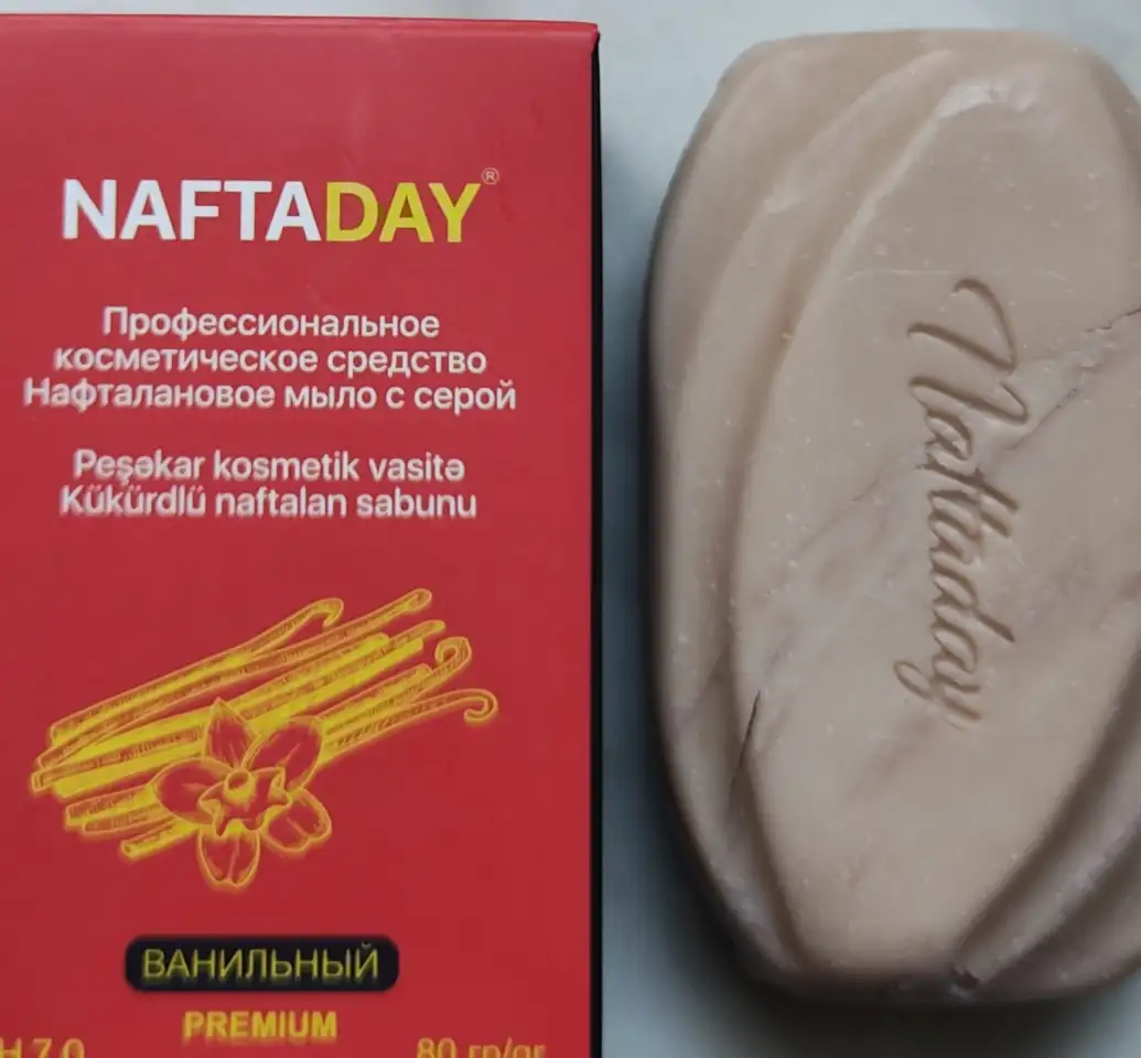 Нафталановое мыло с цинком и серой NaftaDay., фотография 1