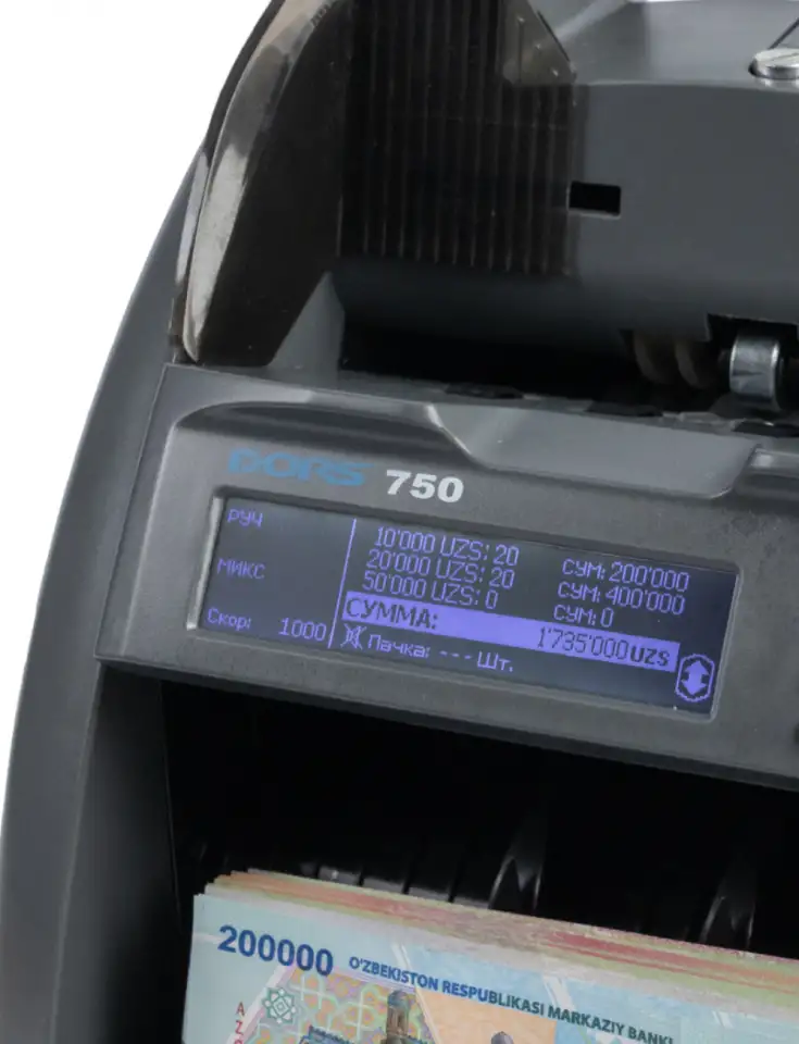 Счетчик банктнот с определением номинала и подлинности банкнот DORS 750, фотография 6