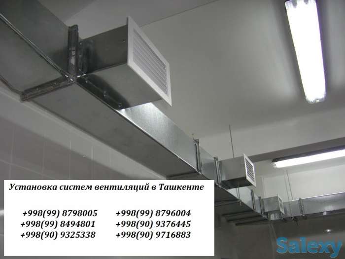 Монтаж и проектирование систем вентиляции и кондиционирования, фотография 6