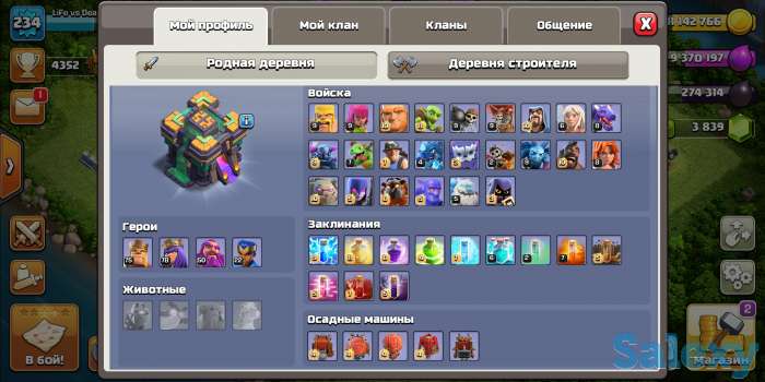 Продам аккаунт в клэш оф клэнс, фотография 2
