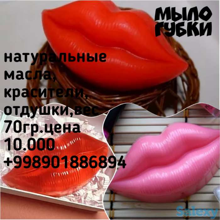 Мыло ручной работы в наличии и на заказ, фотография 6
