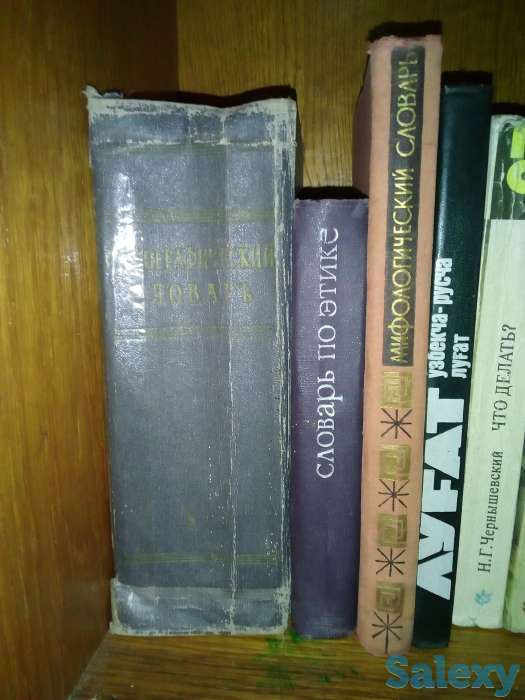 КНИГИ на любой вкус, фотография 8