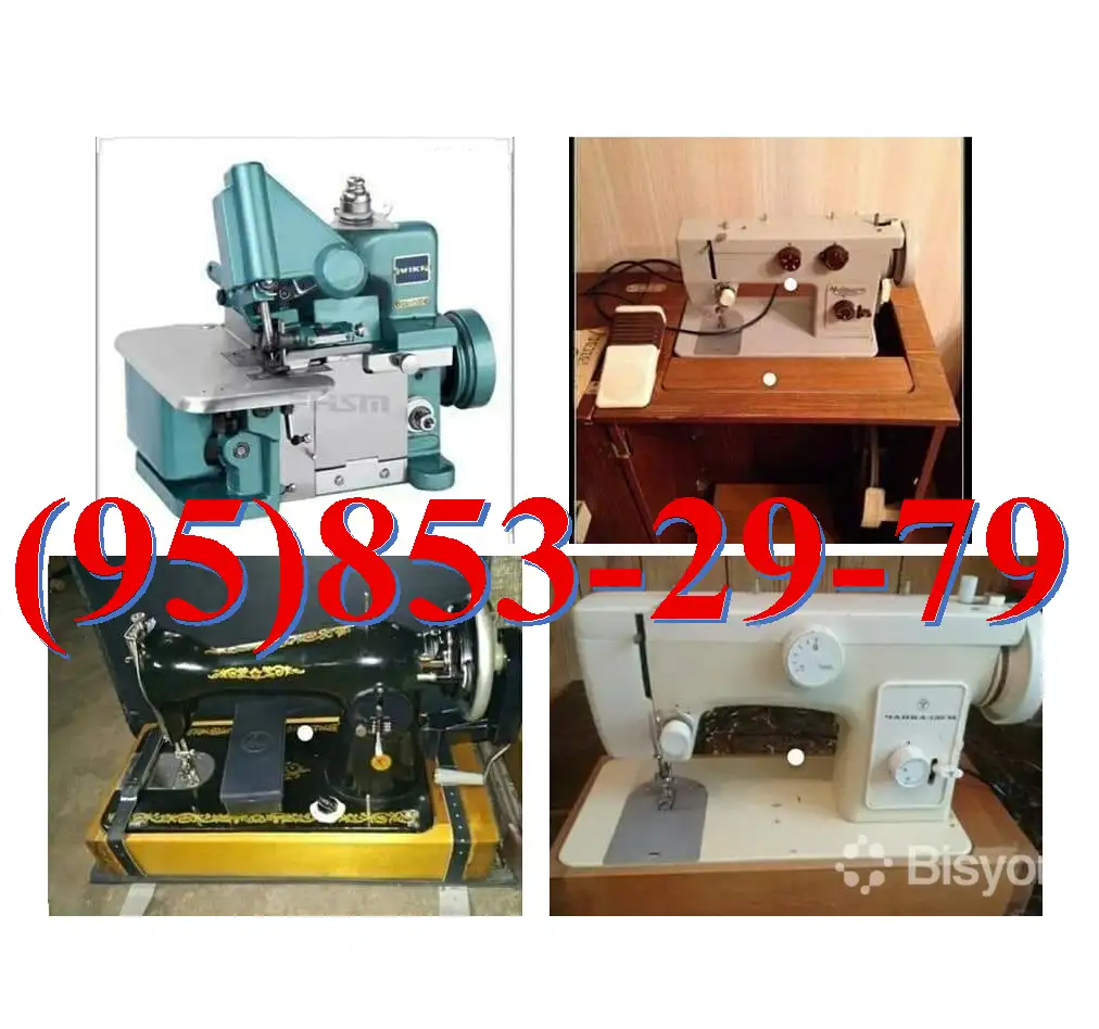 Куплю Дорого.Швейные машинки ЭлектроприводныеРучные. Абсолютно в любом состоянии, фотография 1