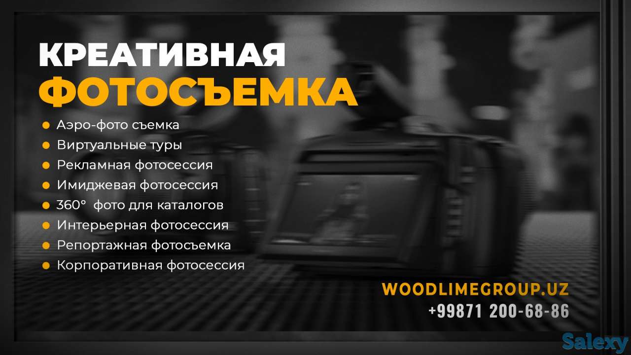 Фотосъемка в Ташкенте, фотография 1