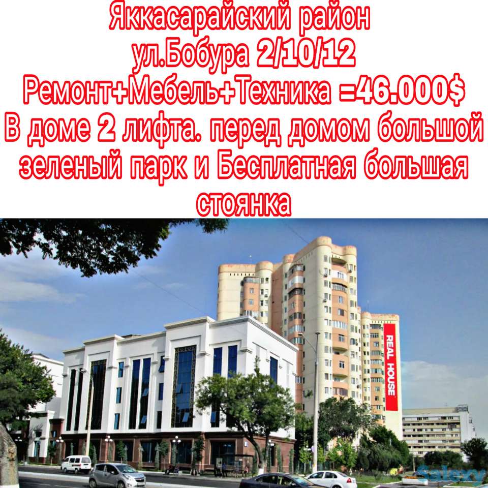 4/1/16 Под Офис 1 линия Ойбек Госпиталка Мирабадский рынок Тата Сквер Метро Амир-Темур, фотография 5