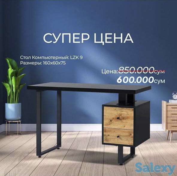 Стол лофт, офисный стол, письменный стол, компьютерный стол, фотография 1