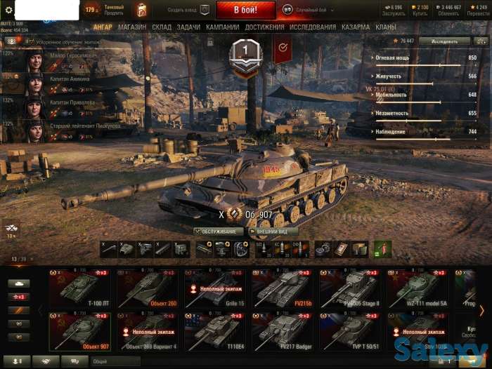 Продаю акаунт в WOT, фотография 1