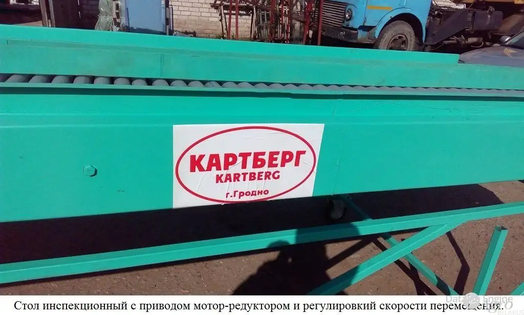 Стол роликовый селекционный для переборки корнеплодов СП-1200, фотография 6