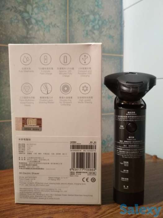 Продаю Mi Electric Shaver, фотография 2