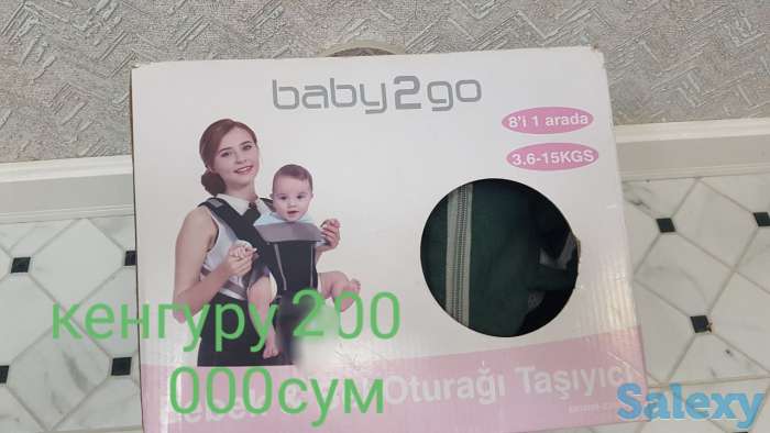 Детские вещи, фотография 6