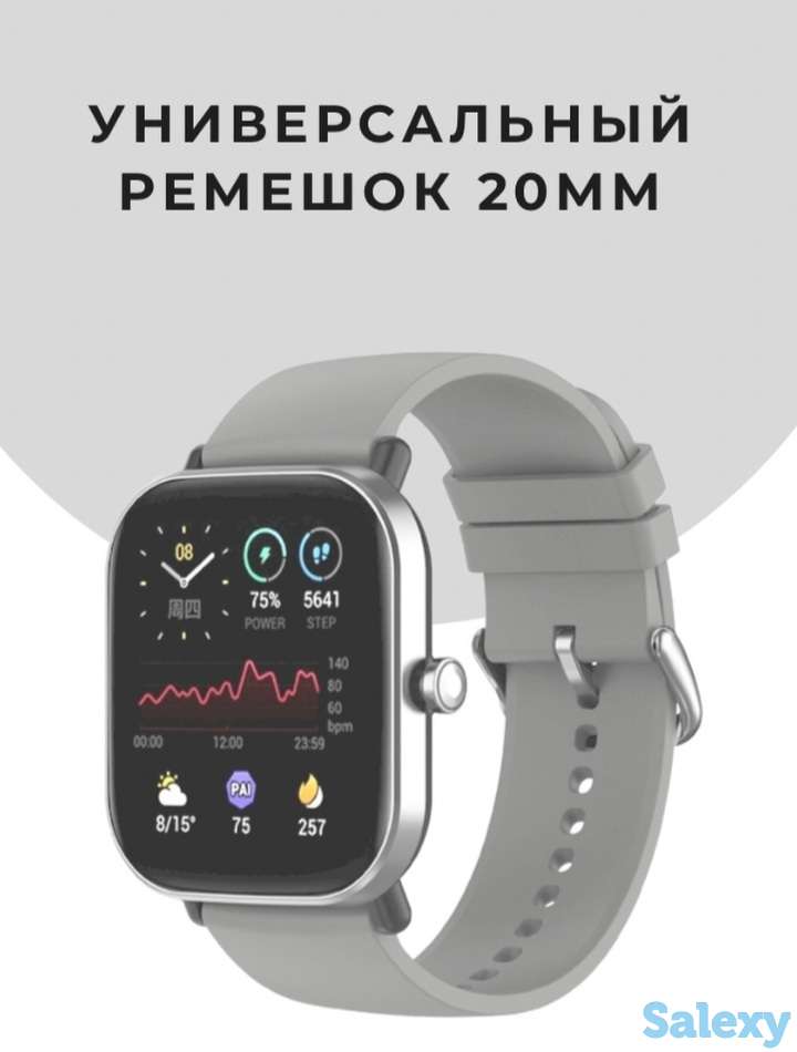 Ремешок 20мм (серый), фотография 1