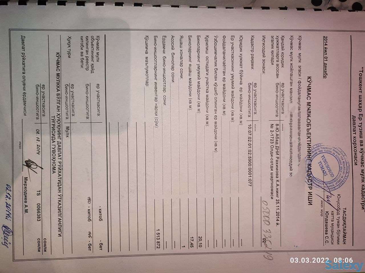 Бодомзор. 1/3/4 20 м2. Бывшое общежитие. Своя Юнусабадский район .1/3/4 20 м2. Ремонт средний. Ориентир Мечеть Бадамзар., фотография 9