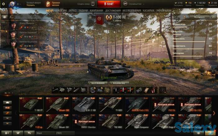 Продается аккаунт world of tanks, фотография 3