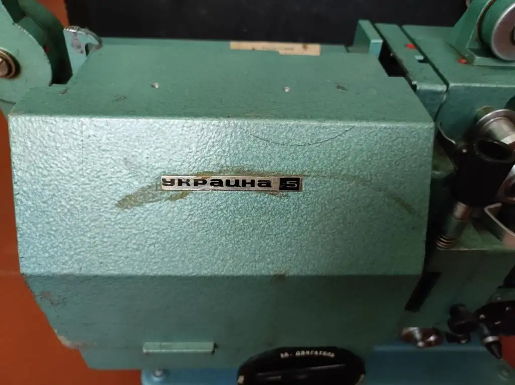 Кинопроектор Украина 5, фотография 2