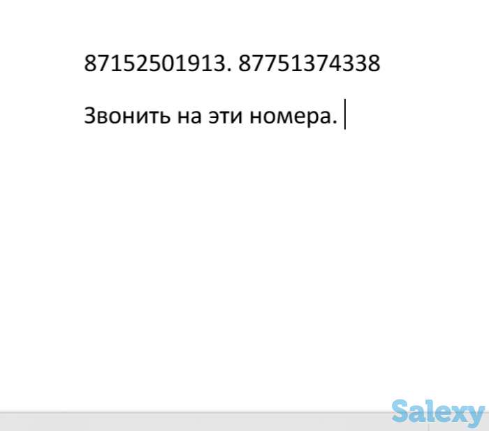 Подкладка Д65 под дерево, фотография 1