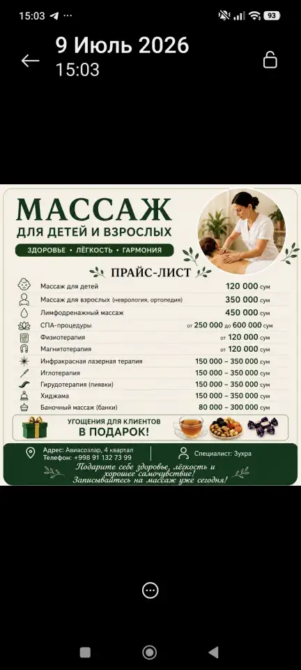 Неврология, ортопедия,психолог,турецкий язык, фотография 2