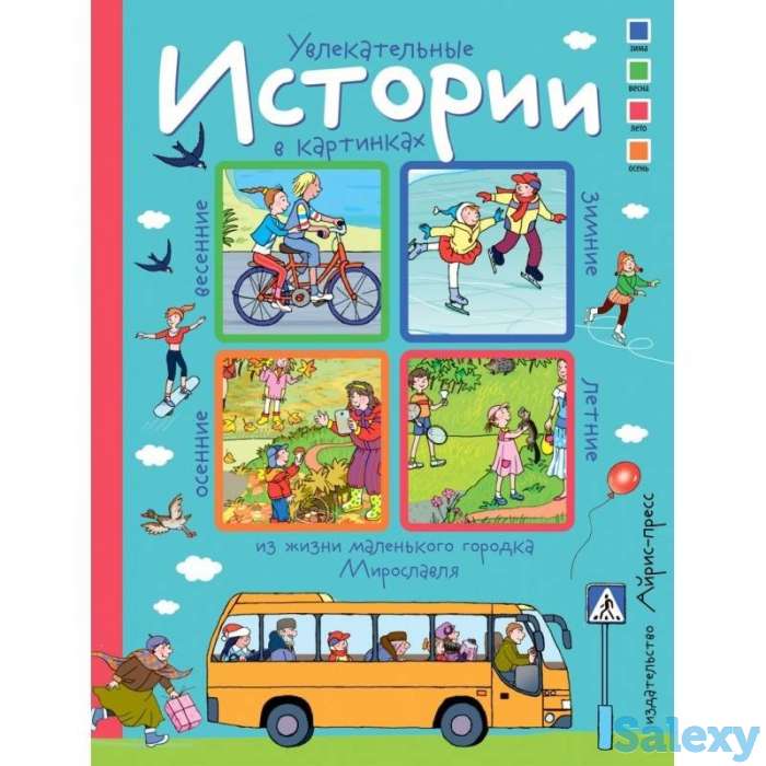 Купить 👶 детские книги-музыкальные, карточки и развивающие пособия от интернет-магазина ToyStoreUZ, фотография 2