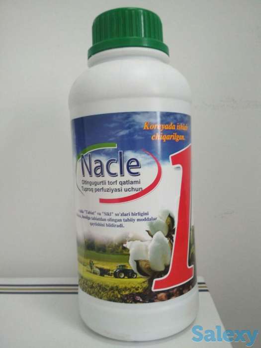 Экологически чистое удобрение-Nacle, фотография 1