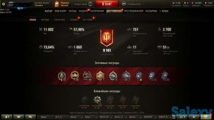 Продам аккаунт WoT, фотография 5