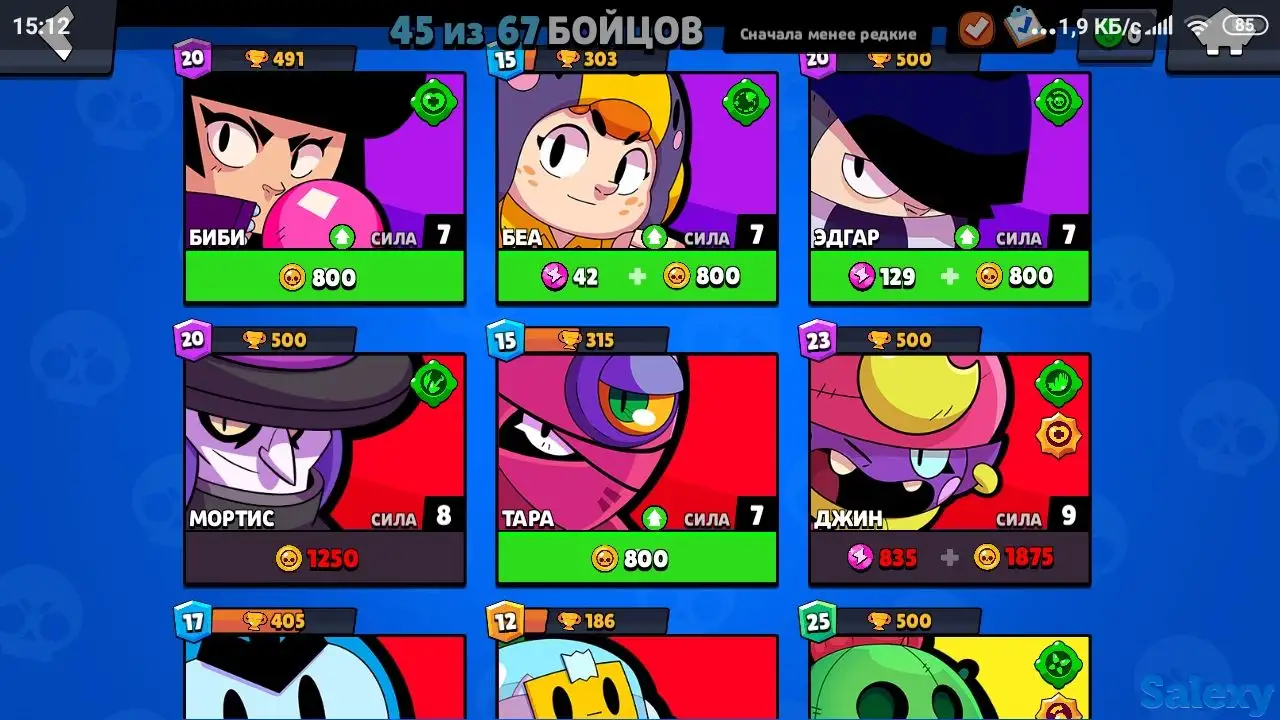 Продам аккаунт в Brawl Stars, 17000 кубков, редкие скины!, фотография 2