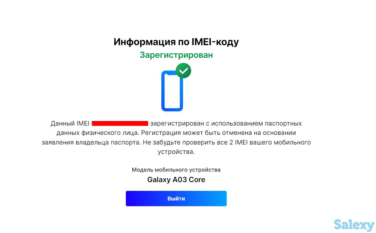 Galaxy A03 Core Black 32 GB (новый) Коробка документ билан. UzIMEI бор, фотография 5