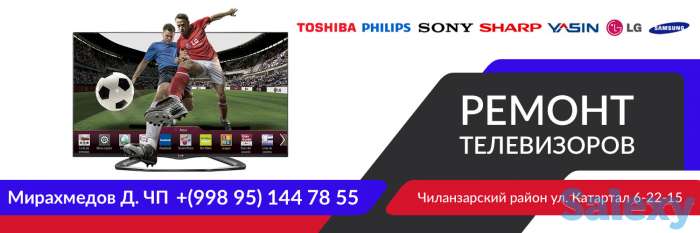 Ремонт и техническое обслуживание оргтехники в Ташкенте, фотография 3