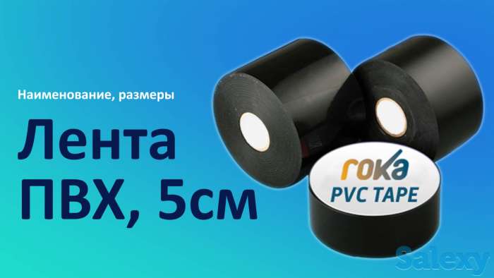 Занимаемся вентиляционными и изоляционными материалами, фотография 11