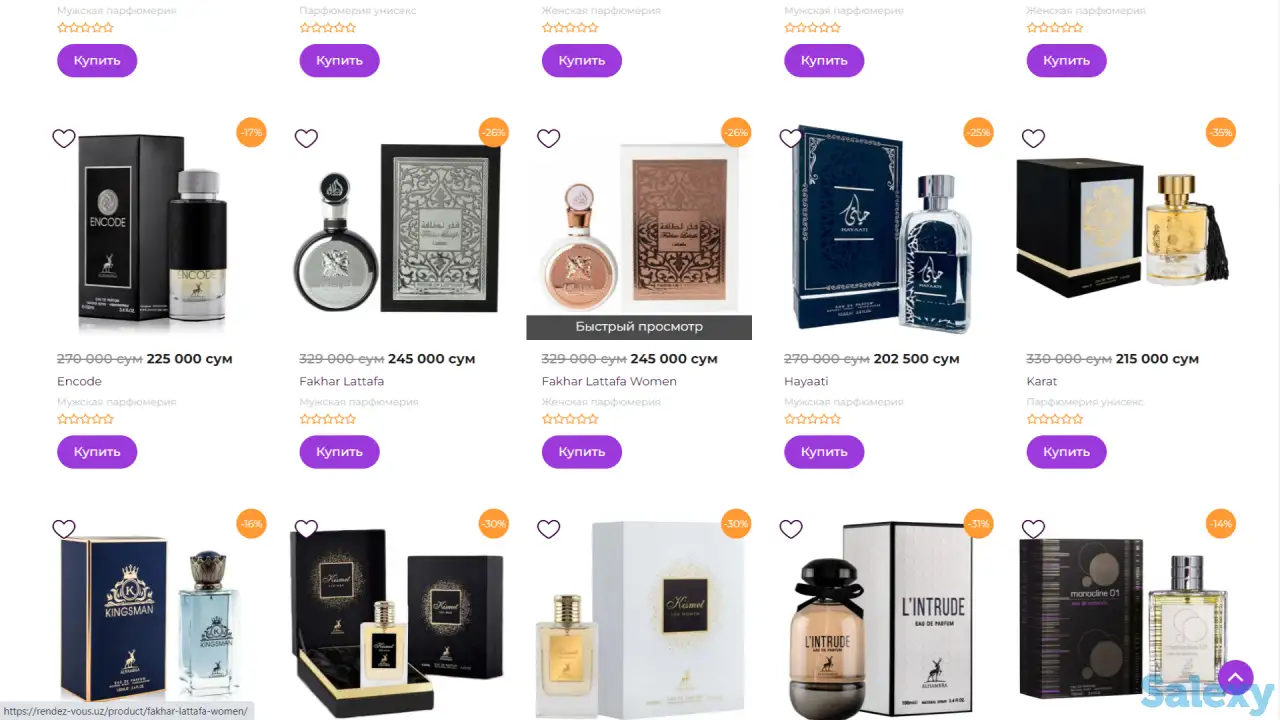 Готовый интернет-магазин или маркетплейс, фотография 5