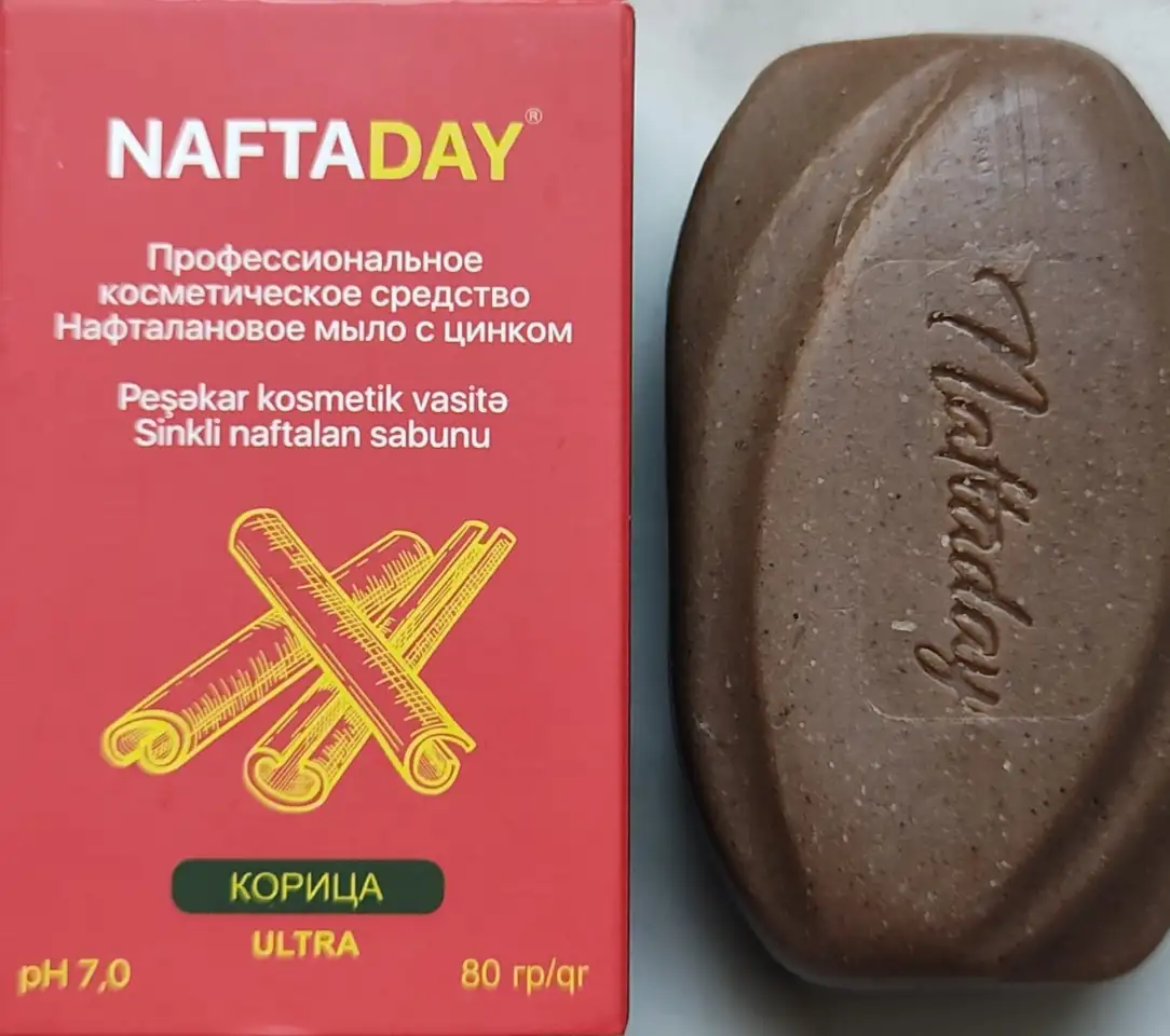 Нафталановое мыло с цинком NaftaDay., фотография 1