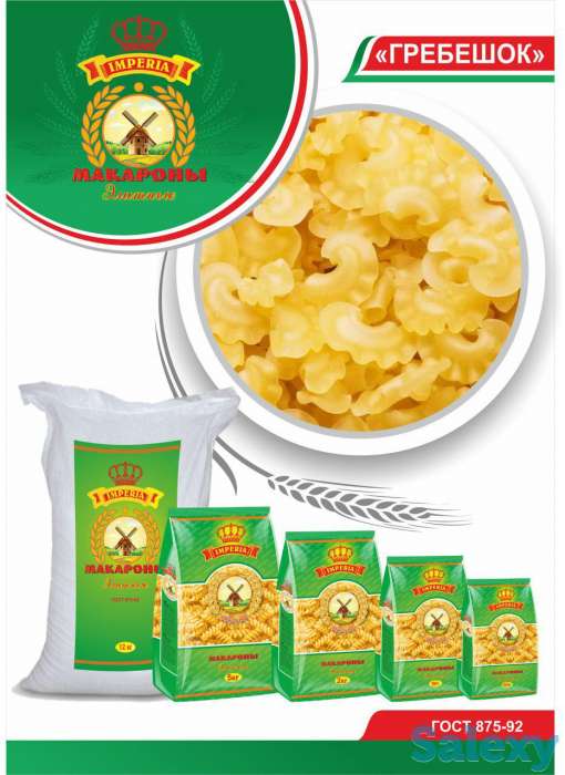 Макаронные изделия в широком ассортименте, фотография 2