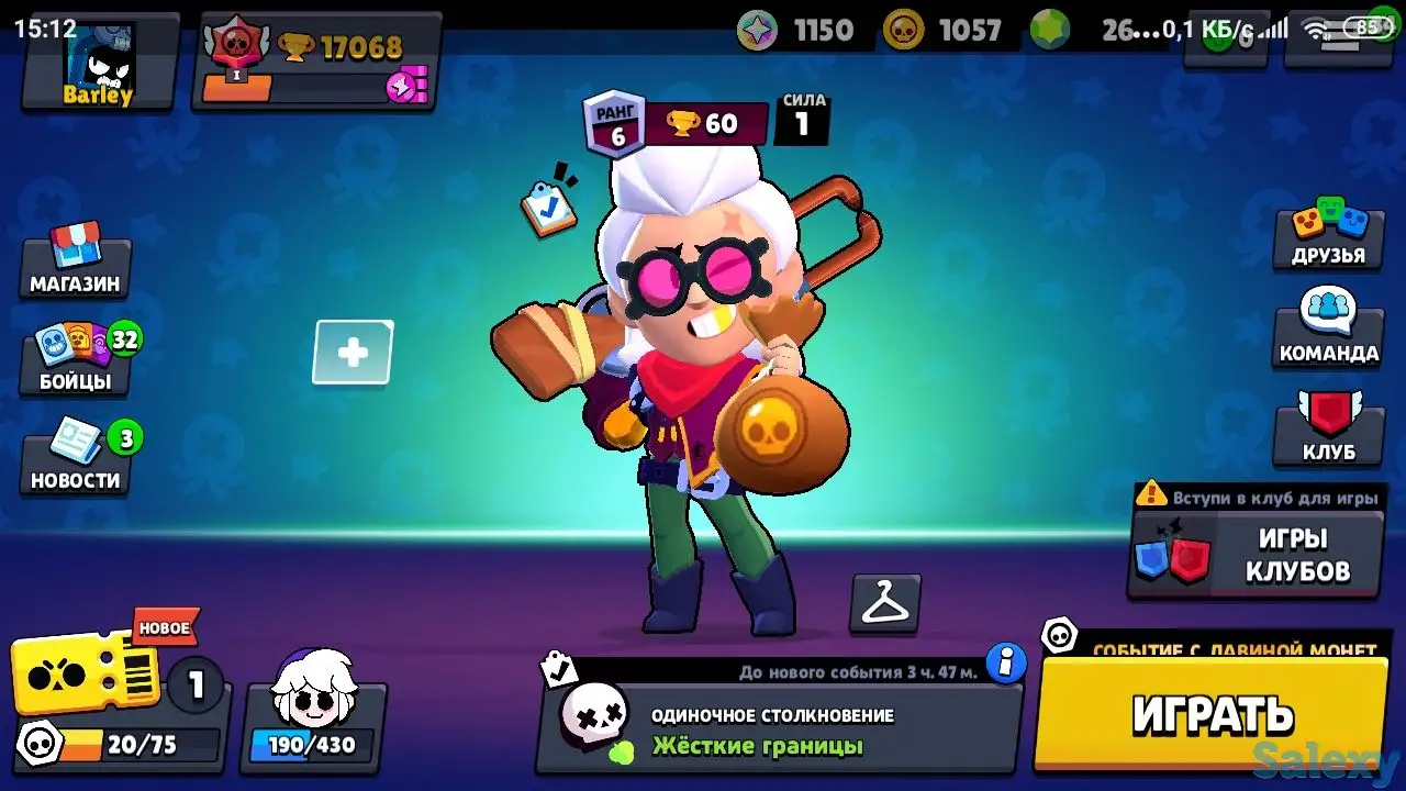 Продам аккаунт в Brawl Stars, 17000 кубков, редкие скины!, фотография 1