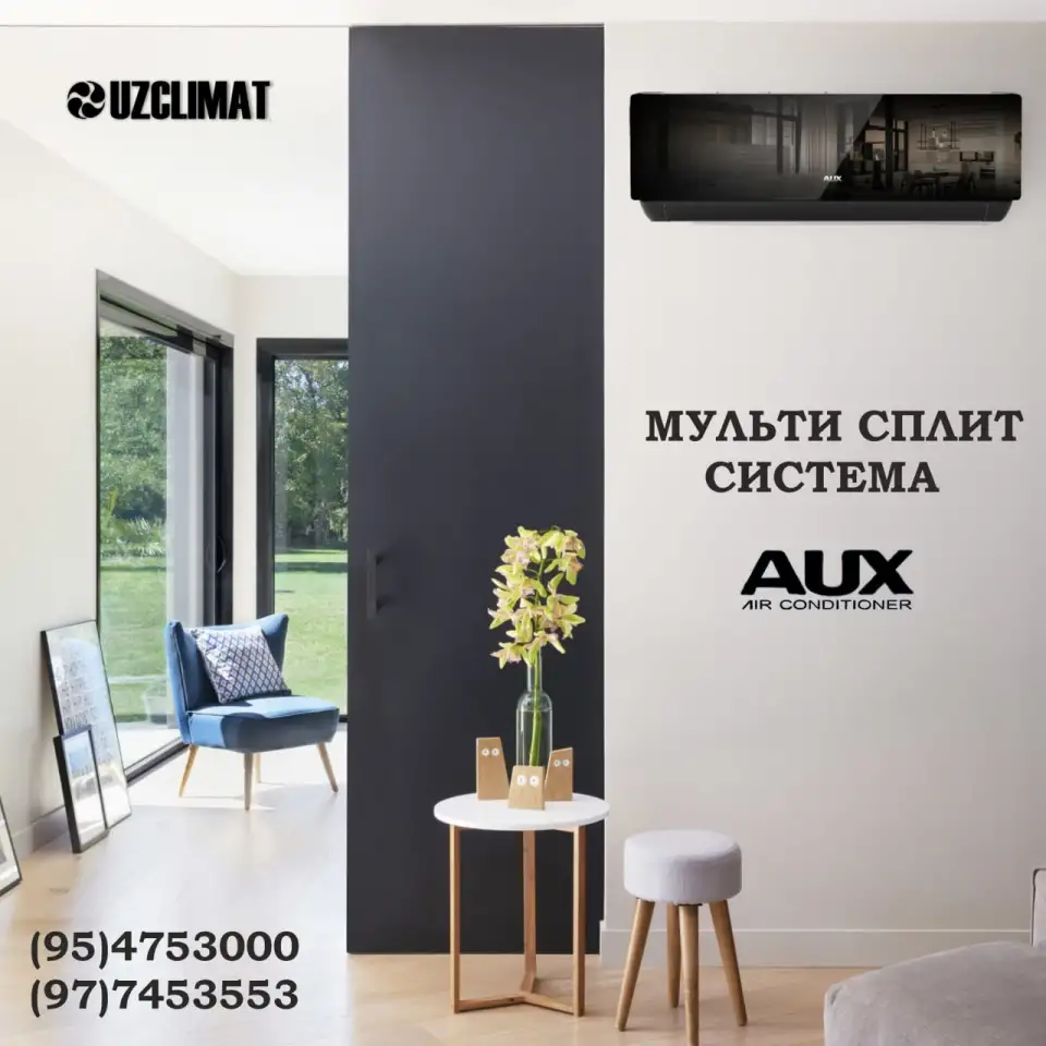 ВНУТРЕННИЙ БЛОК AUX AMWM-H124R3JA черный, фотография 1