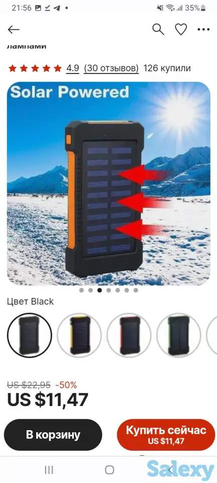 Повер банк,внешний аккумулятор.На солнечных батарейках.Новый.Смотрите фото., фотография 9