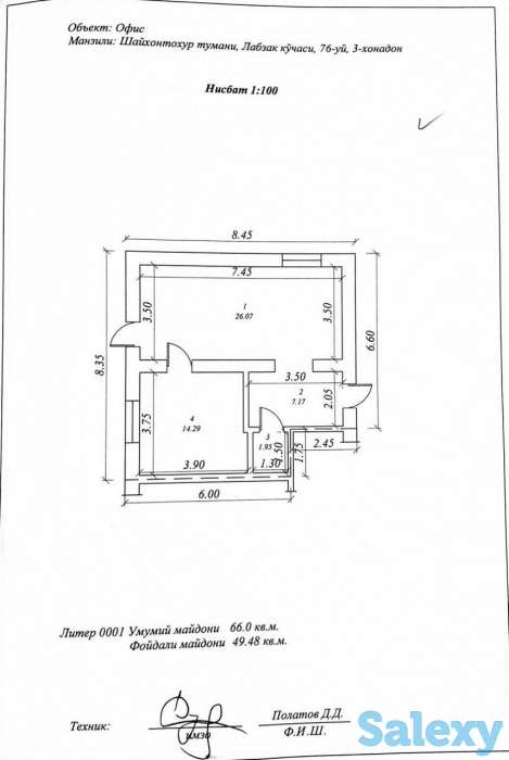 Офис и квартира, Шайхонтохурский район, ул. Шайхонтохур дом 76, фотография 11