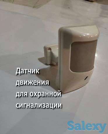 Xavsizlik quriqlash sensori / Датчик охранной сигнализации, фотография 1