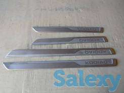 Декоративные накладки на пороги для Skoda Kodiaq, фотография 3