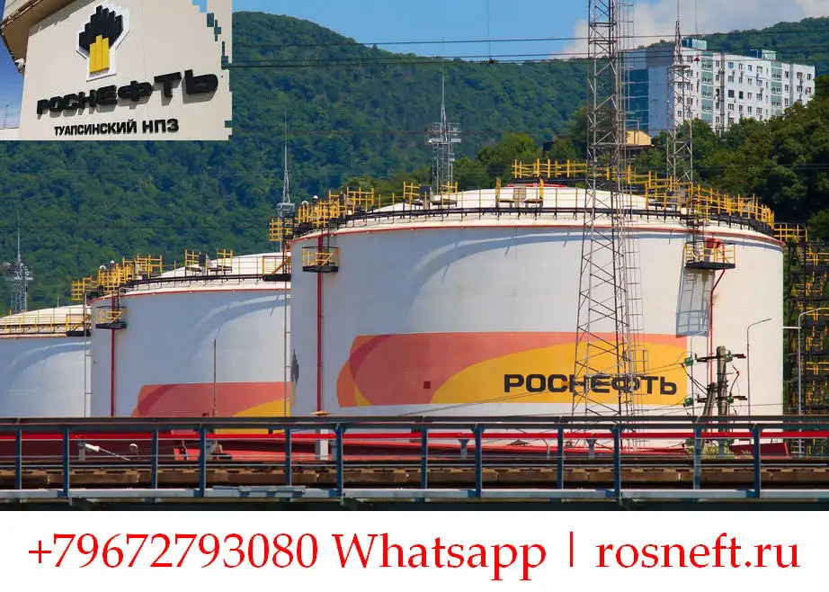 Нефтехимическая продукция Роснефть оптом по лучшим ценам на рынке, фотография 1