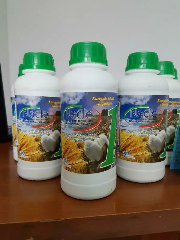 Минеральное удобрение Nacle, фотография 1