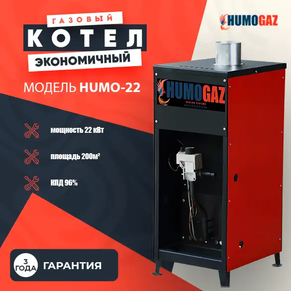 экономичные газовые котлы для дома, коттеджа, административных зданий, фотография 3