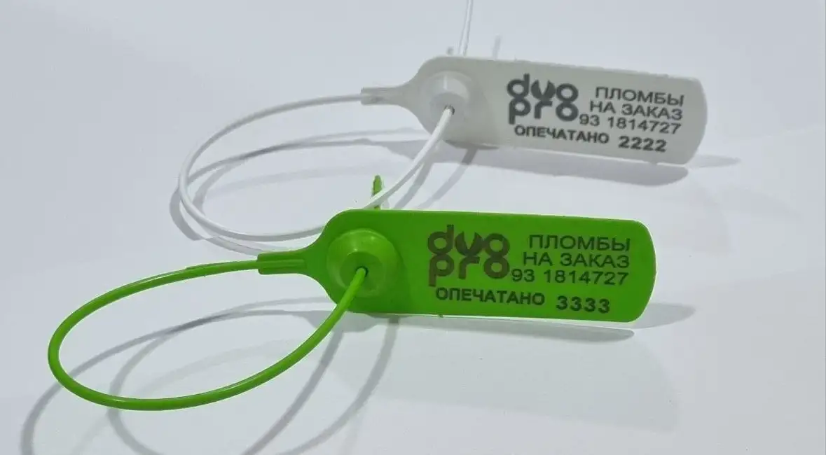 Plomba, фотография 2